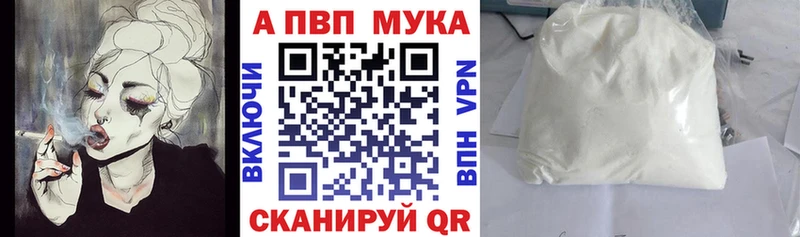 Alpha-PVP VHQ  Тырныауз 