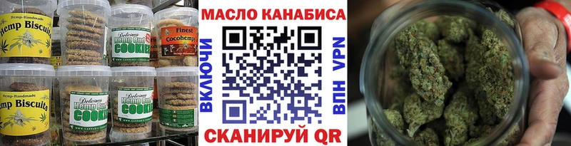 где можно купить   Тырныауз  Еда ТГК марихуана 