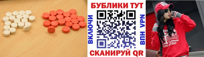 Ecstasy 250 мг Тырныауз
