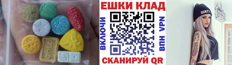 Ecstasy Cube  дарнет шоп  Тырныауз 
