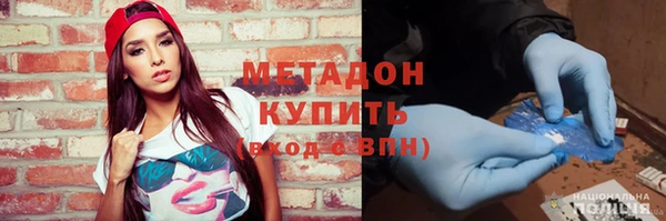 меф Нефтекумск