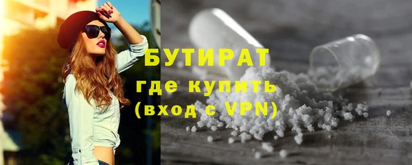 шишки Нефтегорск