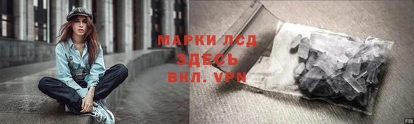 меф Нефтекумск