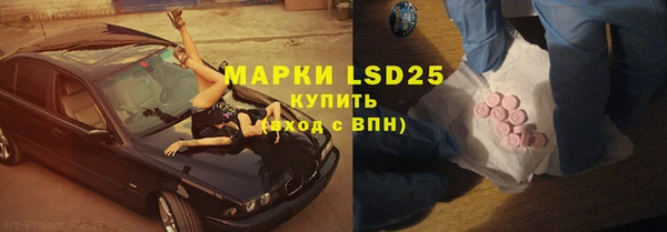 шишки Нефтегорск