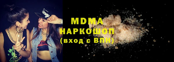 синтетический гашиш Нея