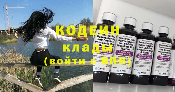 скорость mdpv Новозыбков