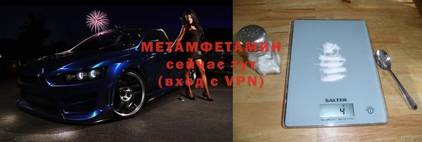меф Нефтекумск