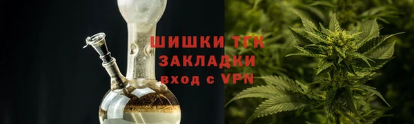 меф Нефтекумск
