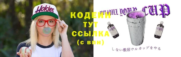 меф Нефтекумск