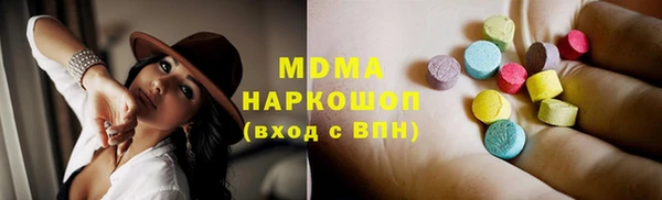 наркотики Новодвинск