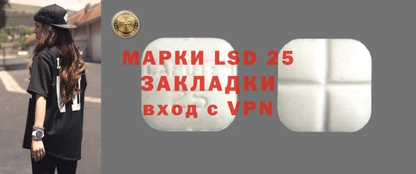 скорость mdpv Новозыбков