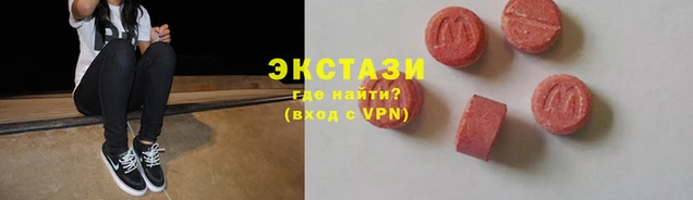 скорость mdpv Новозыбков