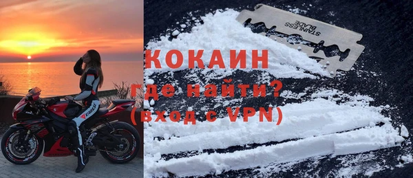 кокаин колумбия Новокубанск