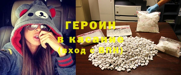 шишки Нефтегорск
