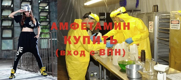 меф Нефтекумск