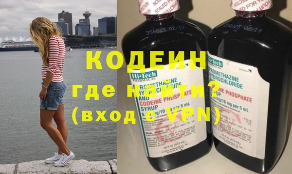 меф Нефтекумск