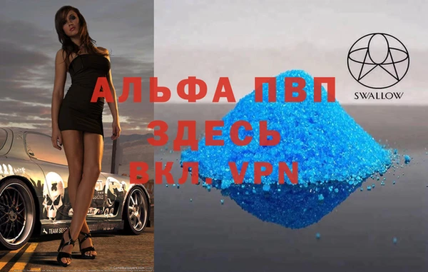 скорость mdpv Новозыбков