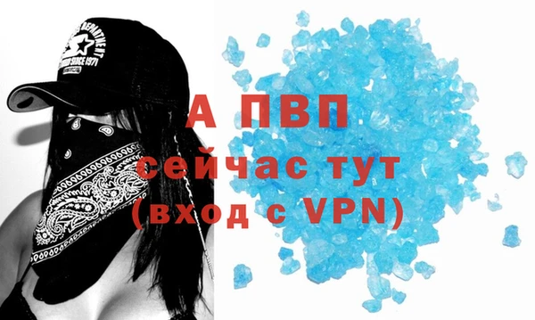 шишки Нефтегорск