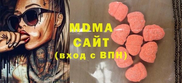 меф Нефтекумск