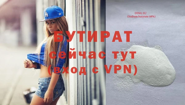 синтетический гашиш Нея