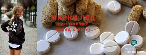 синтетический гашиш Нея