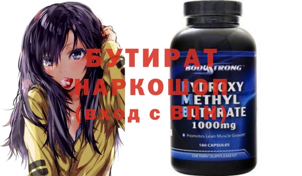 мефедрон мука Тавда
