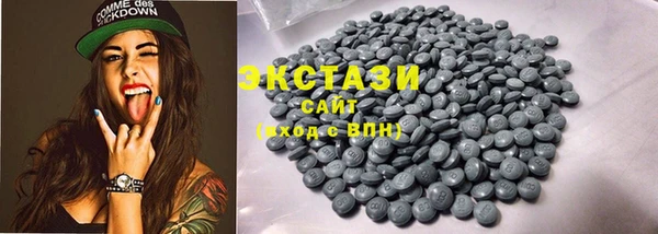 меф Нефтекумск