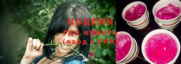 синтетический гашиш Нея