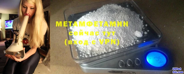 меф Нефтекумск