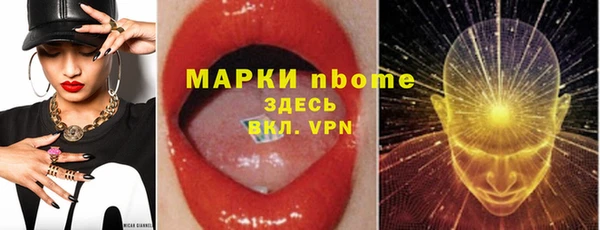 синтетический гашиш Нея