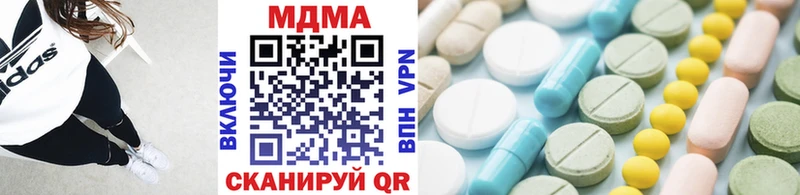 где можно купить наркотик  Тырныауз  shop телеграм  МДМА Molly 